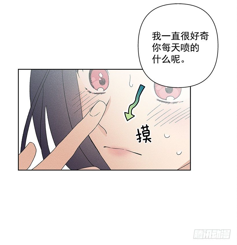 13.真是要疯了！！(1/2)-第14话