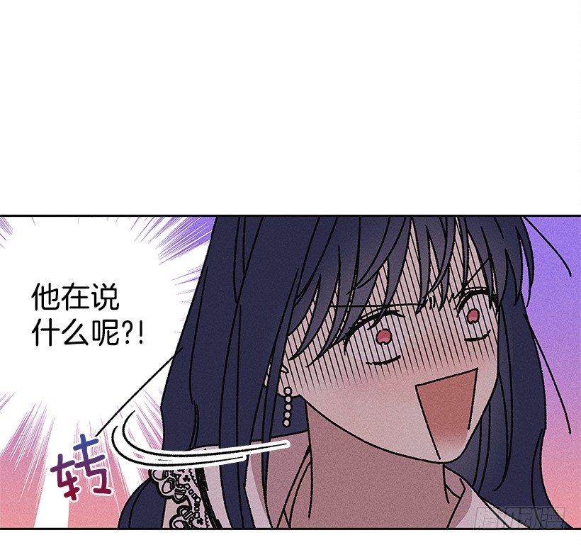 13.真是要疯了！！(1/2)-第14话