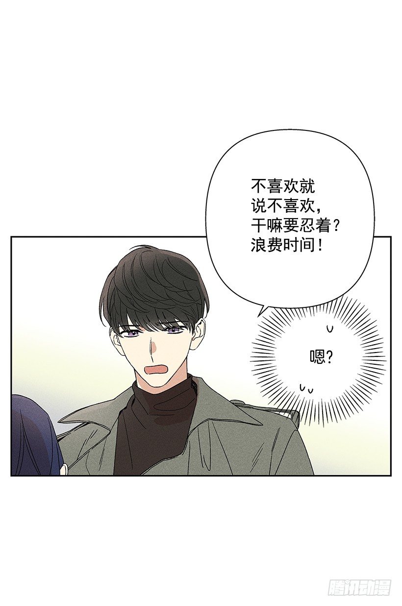 13.真是要疯了！！(1/2)-第14话