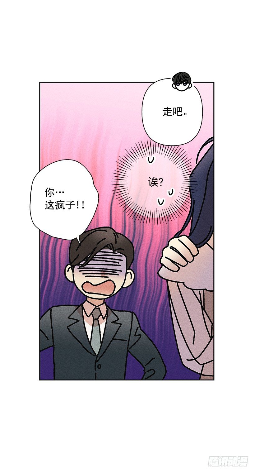 13.真是要疯了！！(1/2)-第14话