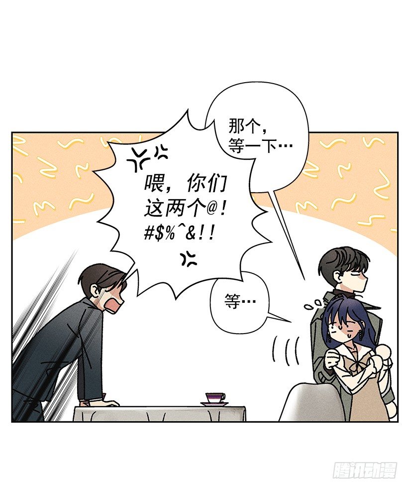 13.真是要疯了！！(1/2)-第14话