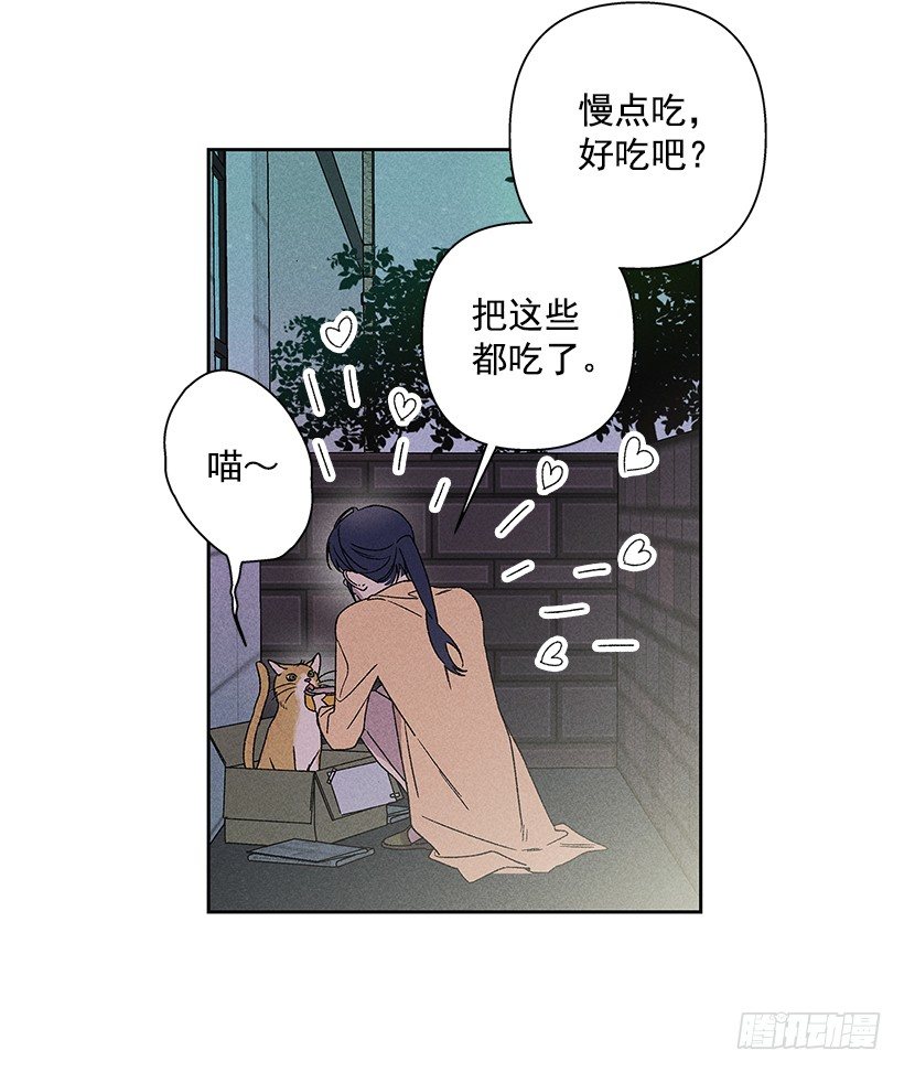 15.香水味(1/2)-第16话