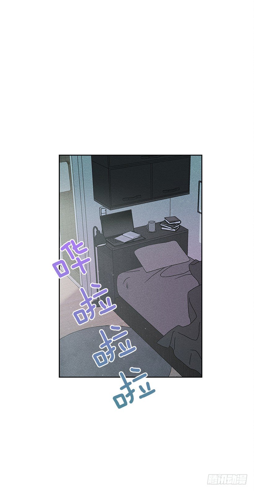15.香水味(1/2)-第16话