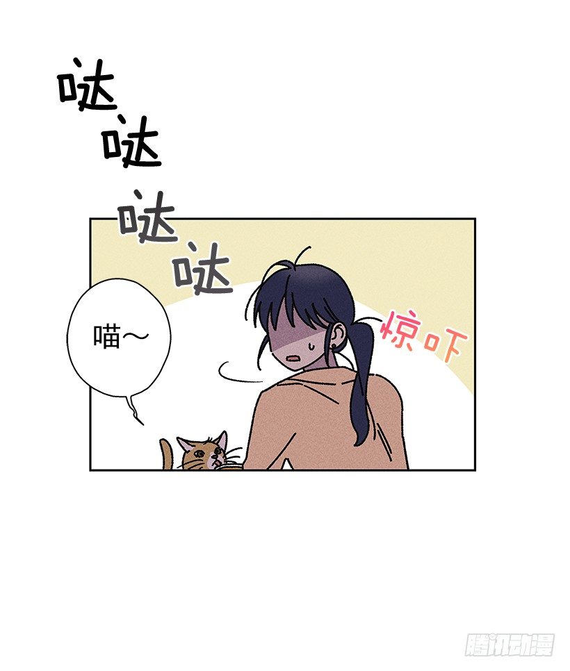 15.香水味(1/2)-第16话