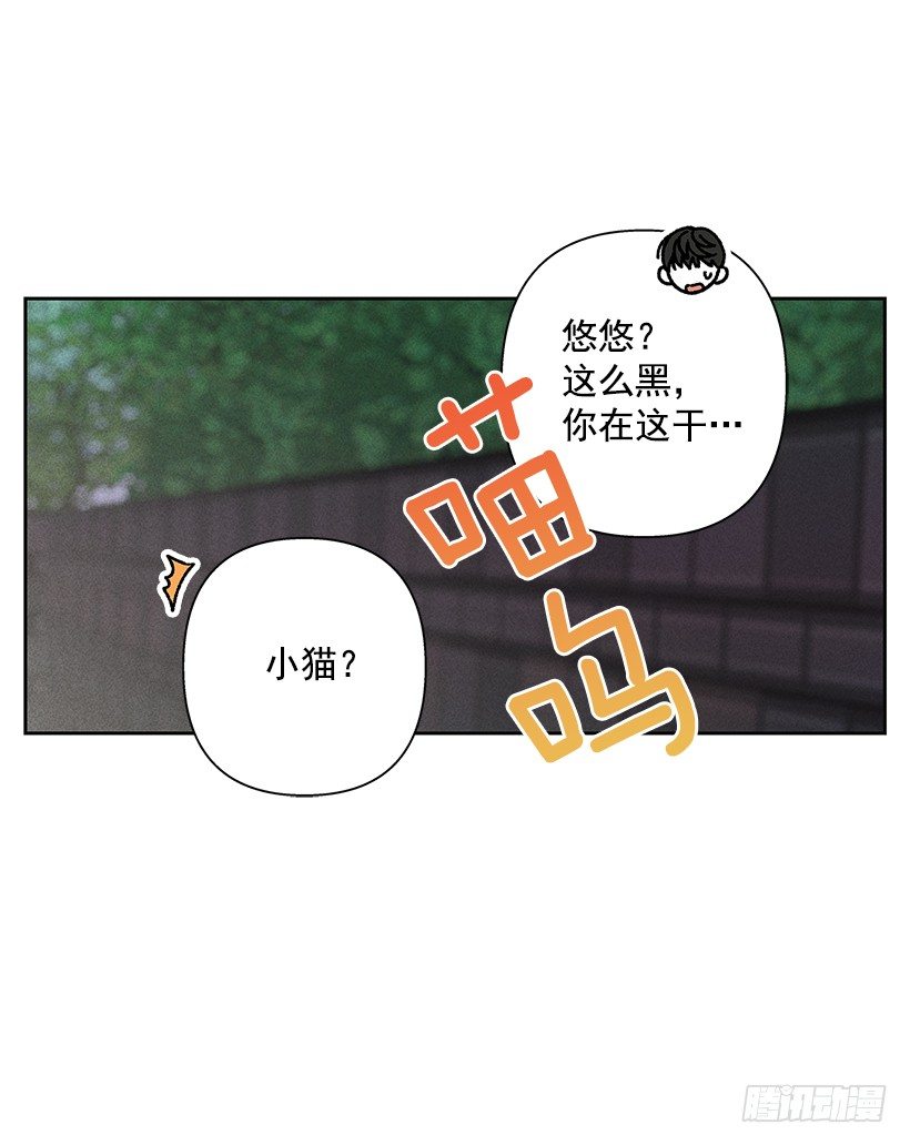 15.香水味(1/2)-第16话