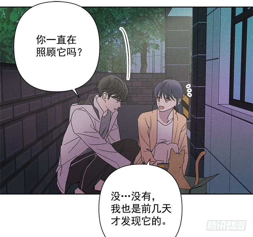 15.香水味(1/2)-第16话