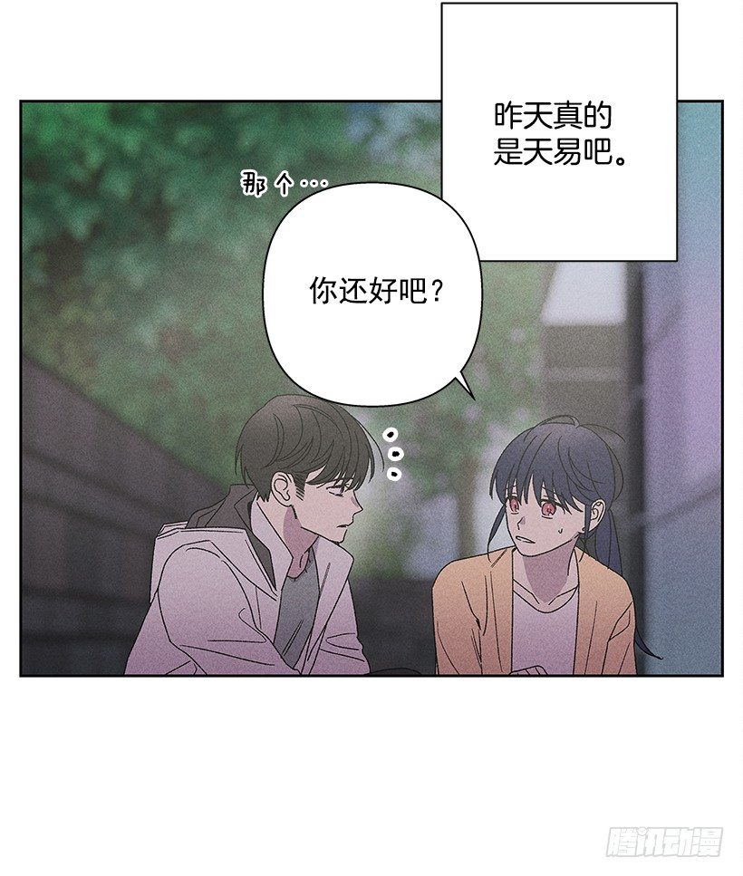 15.香水味(1/2)-第16话