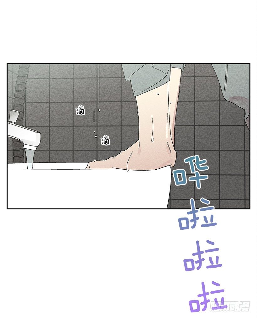 15.香水味(1/2)-第16话