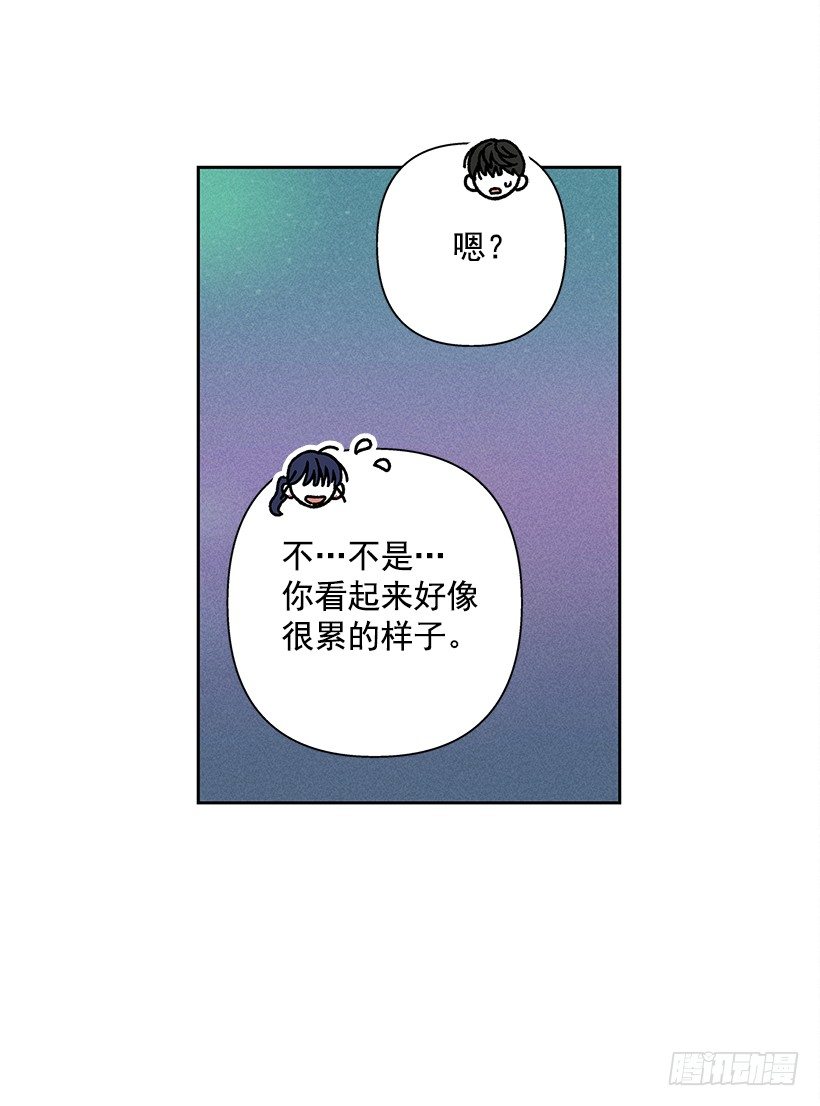 15.香水味(1/2)-第16话