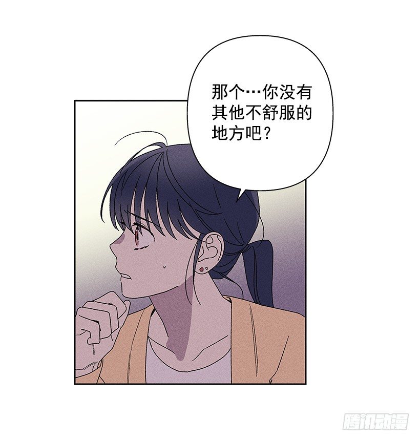 15.香水味(1/2)-第16话
