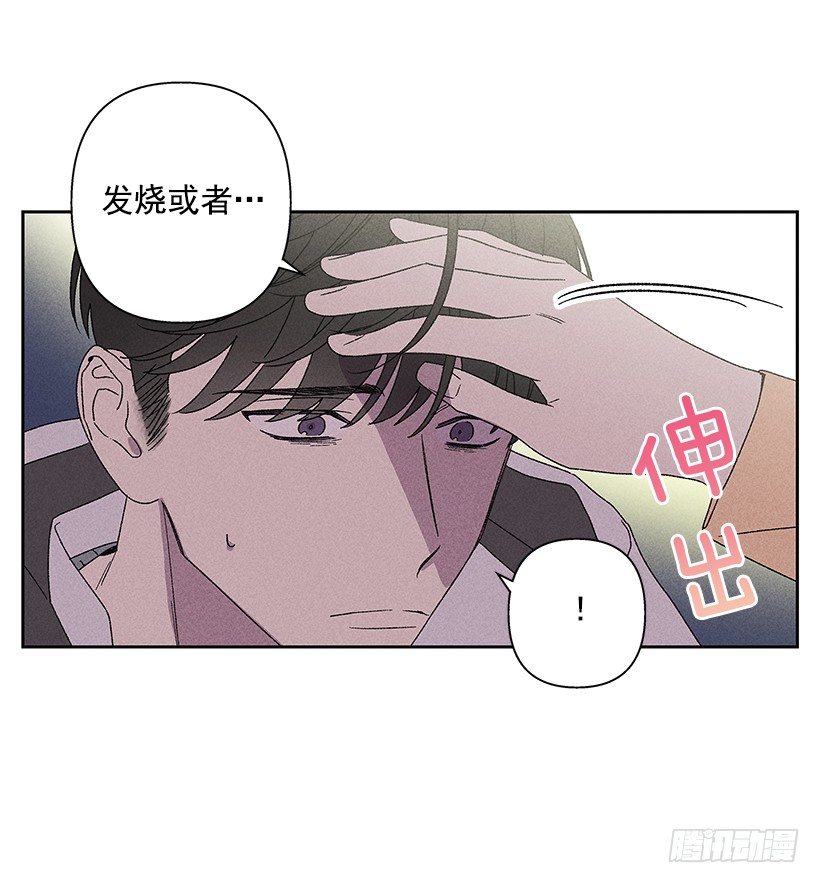 15.香水味(1/2)-第16话