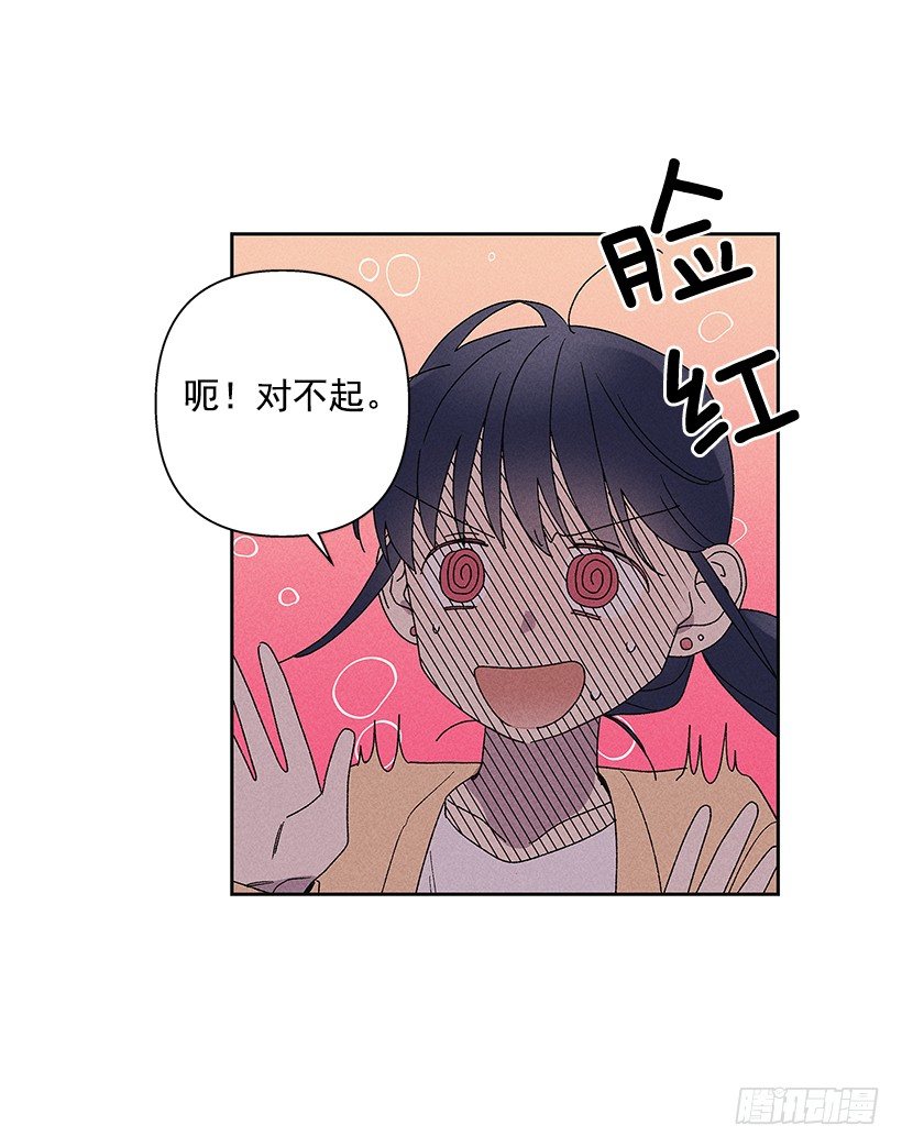 15.香水味(1/2)-第16话
