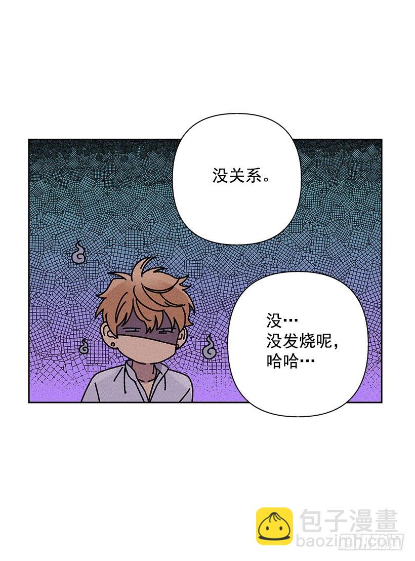 15.香水味(1/2)-第16话