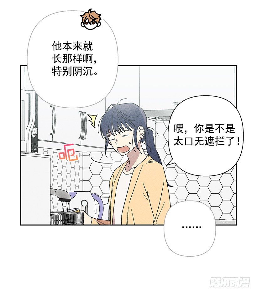 15.香水味(1/2)-第16话