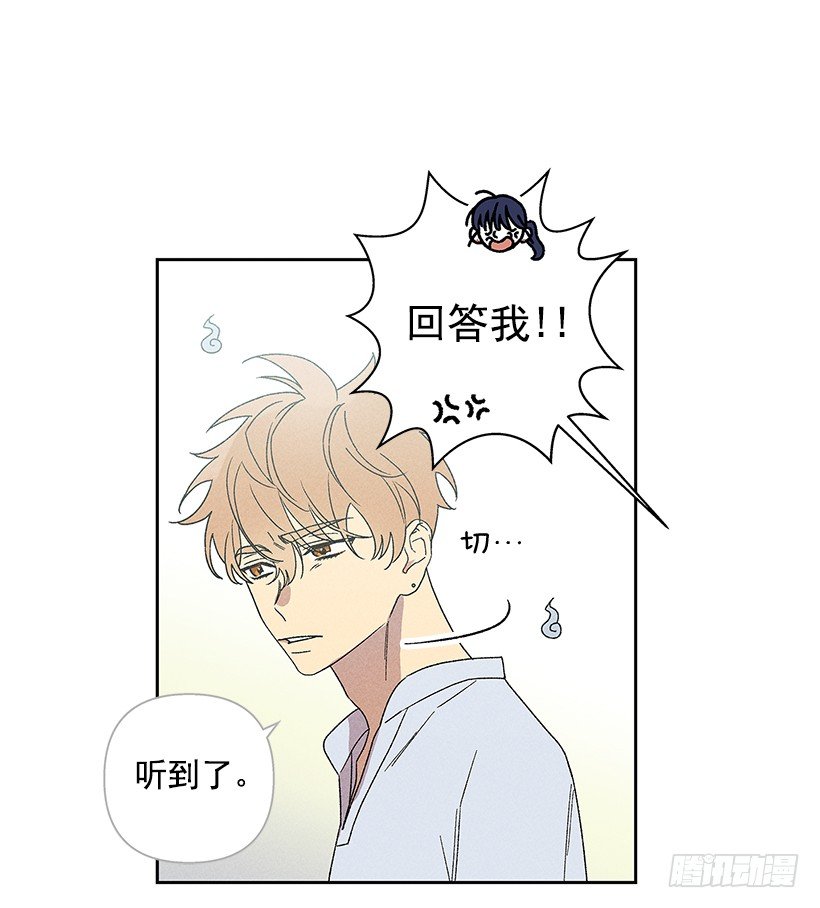 15.香水味(1/2)-第16话