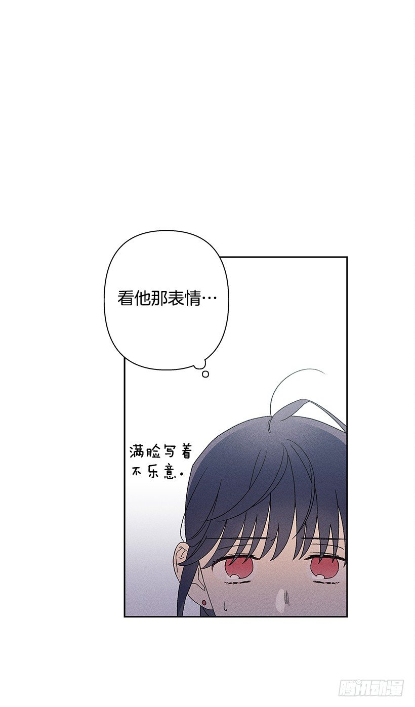 15.香水味(1/2)-第16话