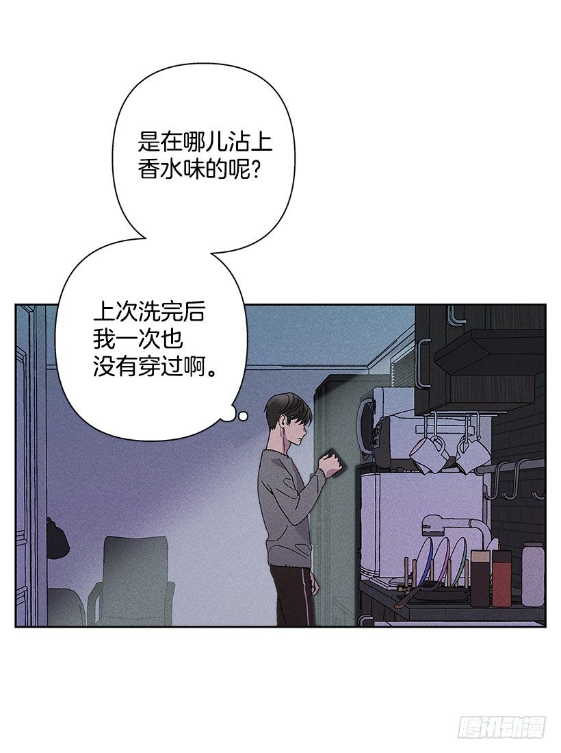 15.香水味(1/2)-第16话
