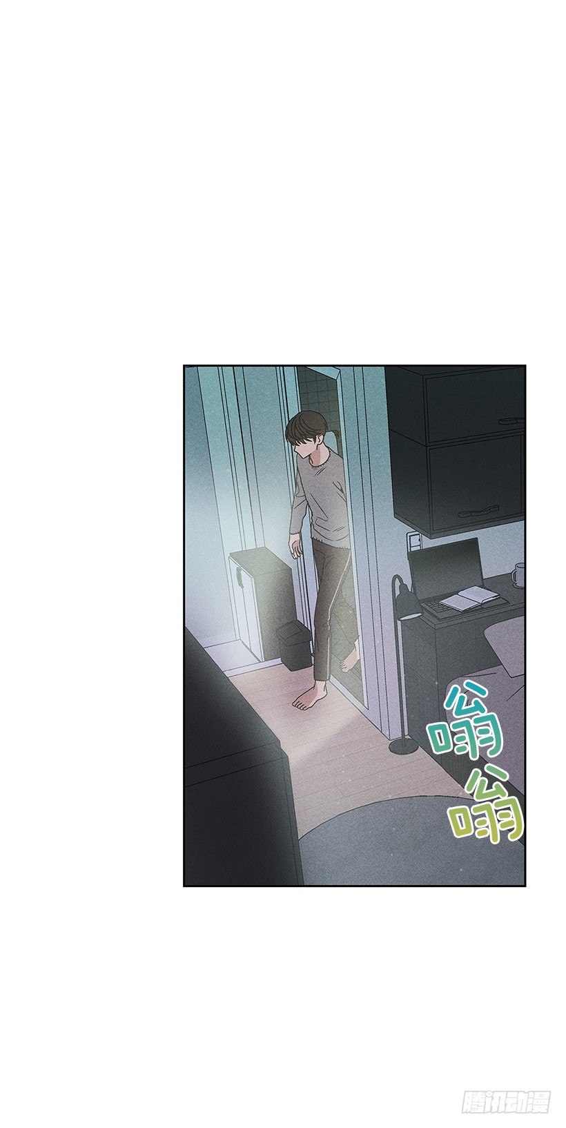 15.香水味(1/2)-第16话