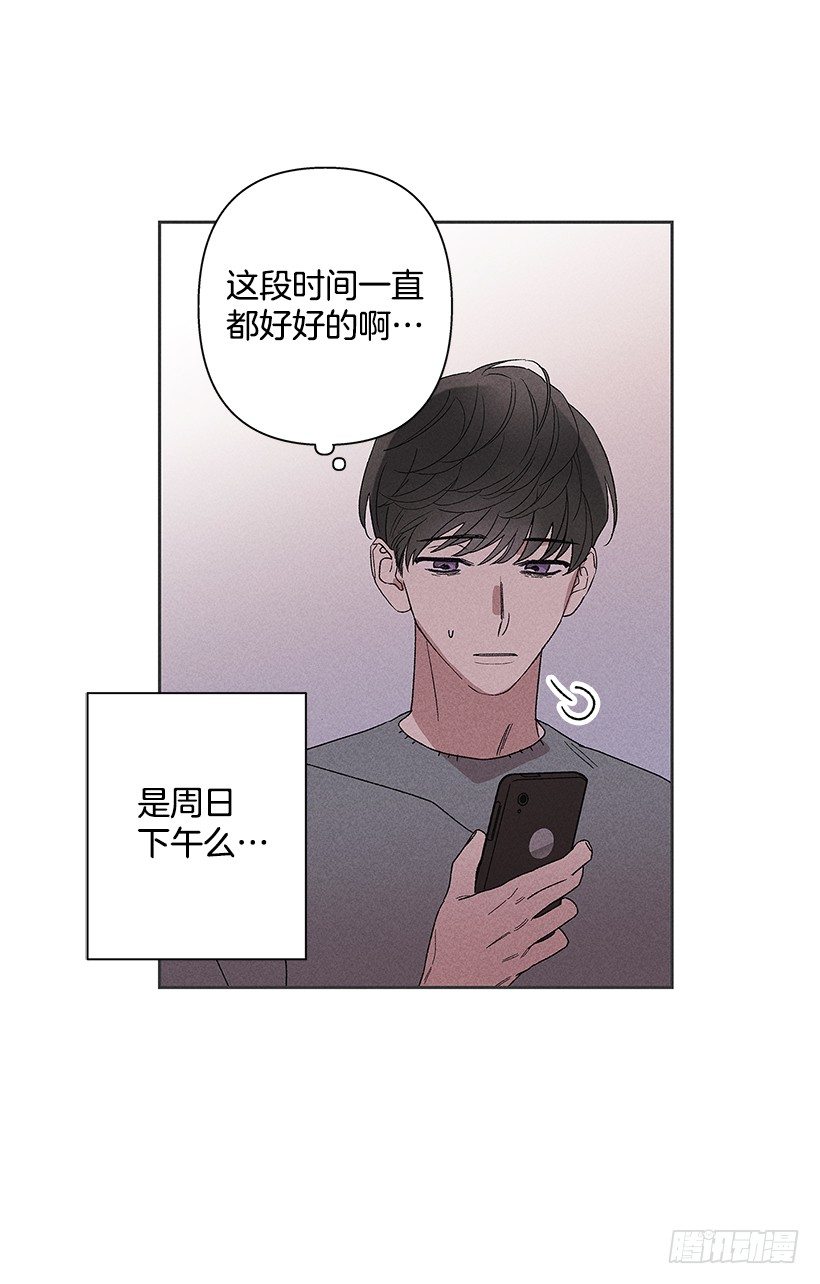 15.香水味(1/2)-第16话