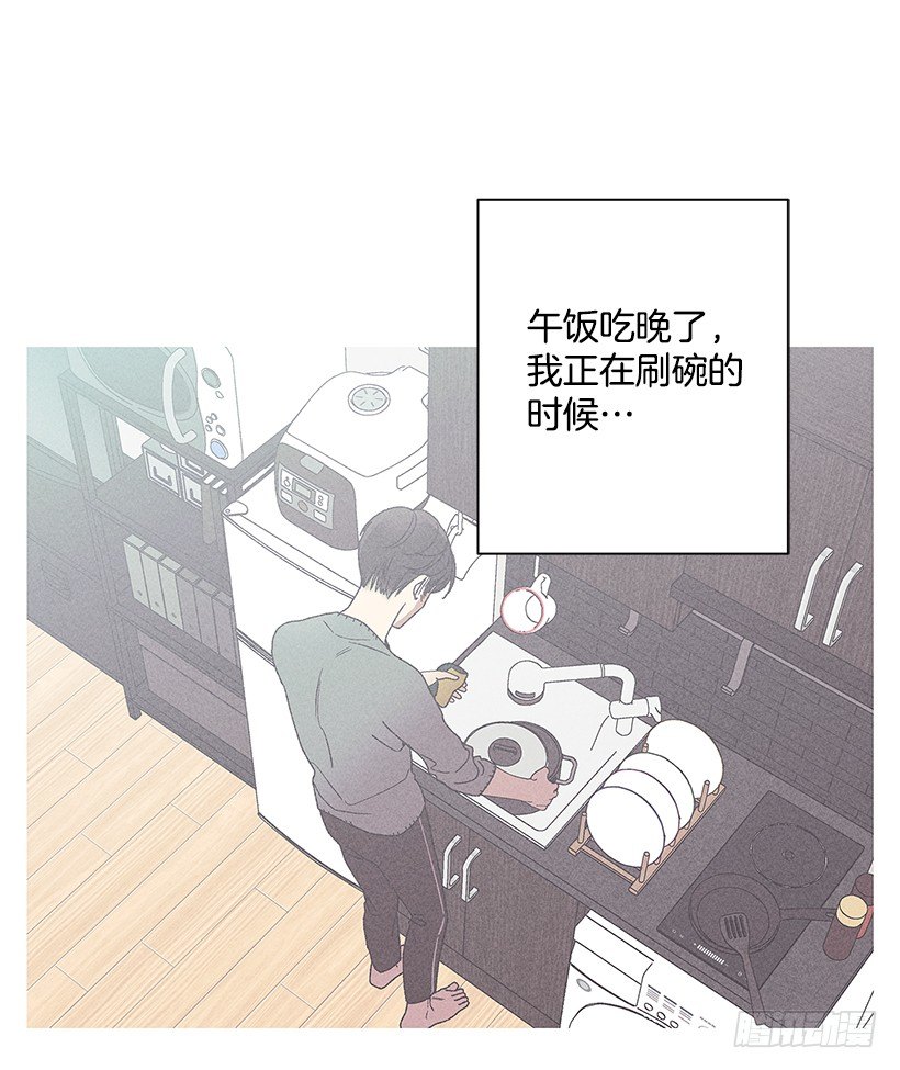 15.香水味(1/2)-第16话