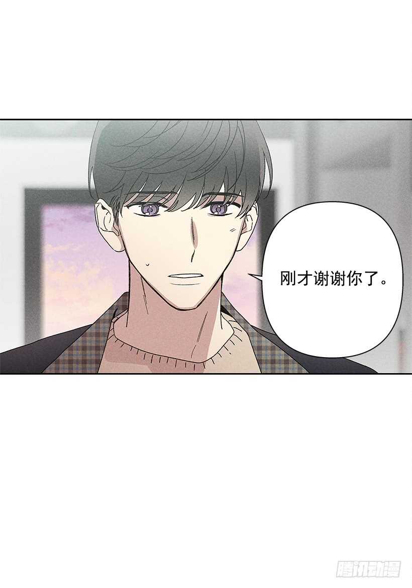 19.你应该多笑一笑(1/2)-第20话