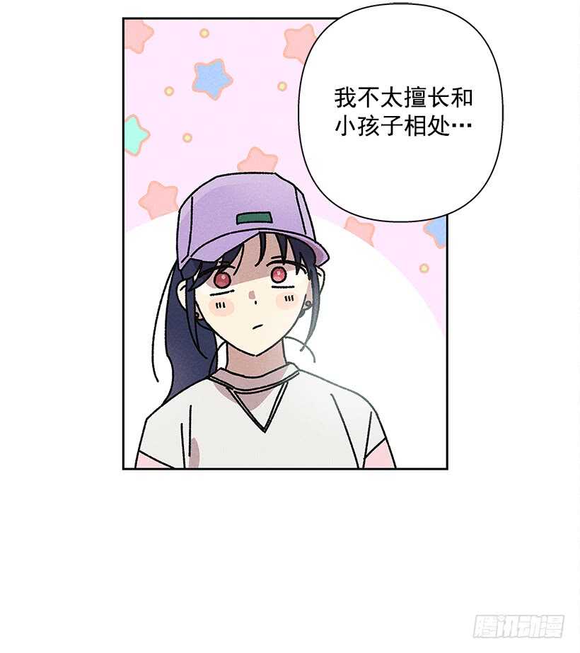 19.你应该多笑一笑(1/2)-第20话