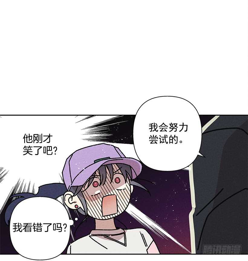 19.你应该多笑一笑(1/2)-第20话