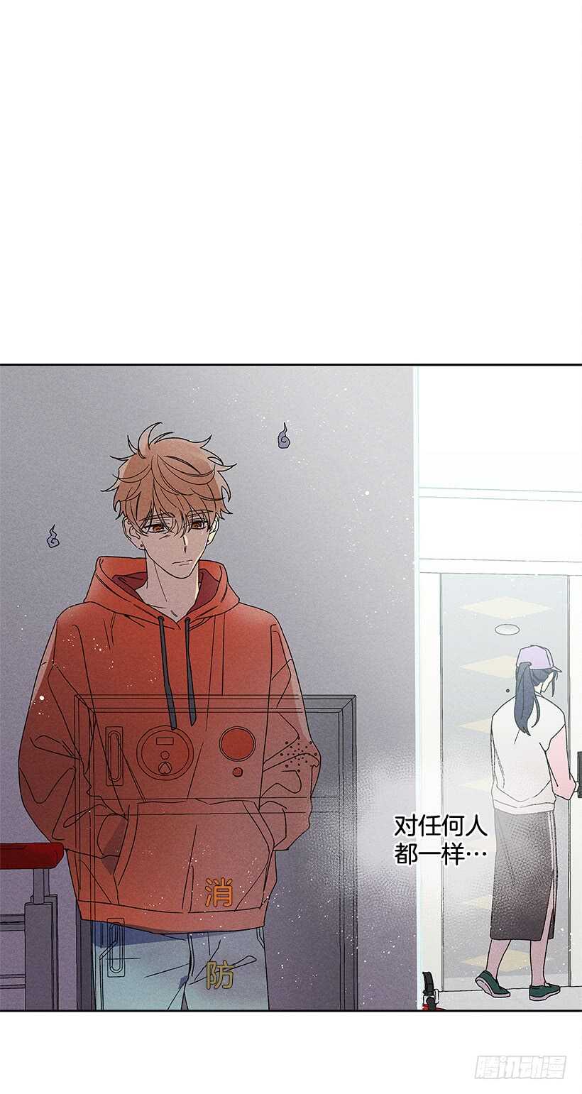 19.你应该多笑一笑(1/2)-第20话