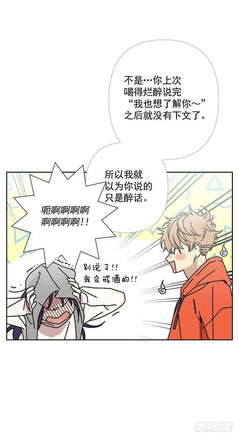 19.你应该多笑一笑(1/2)-第20话