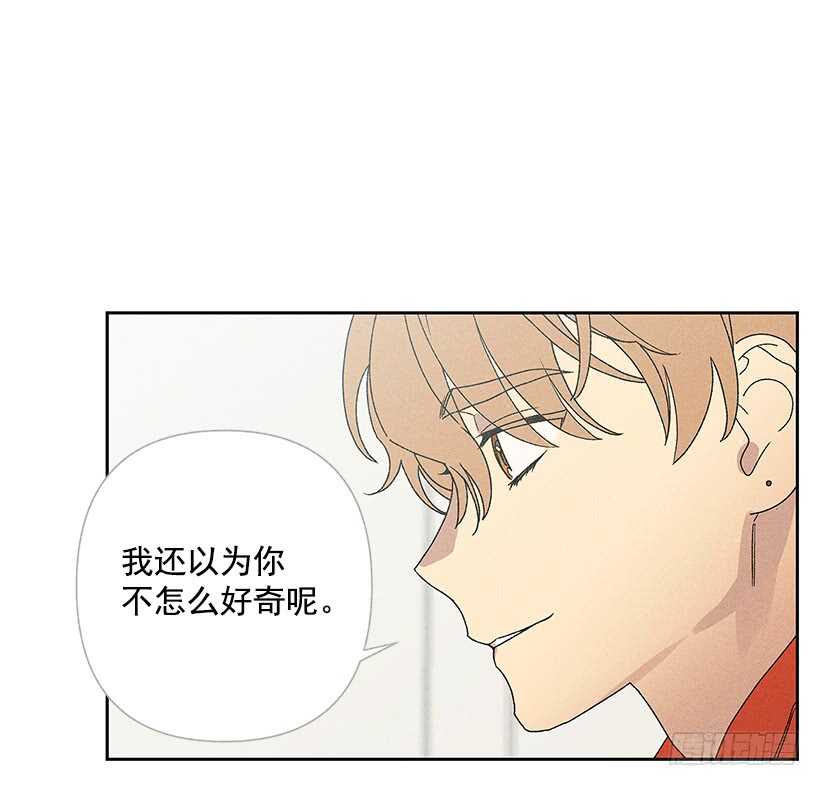 19.你应该多笑一笑(1/2)-第20话