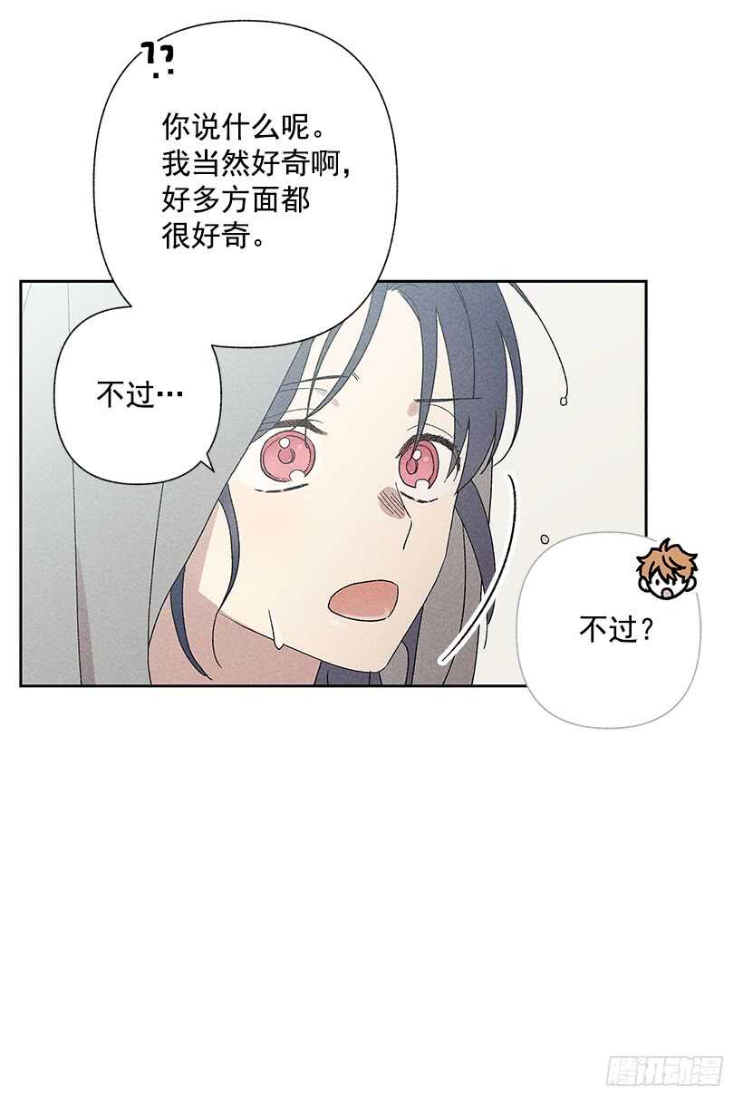 19.你应该多笑一笑(1/2)-第20话