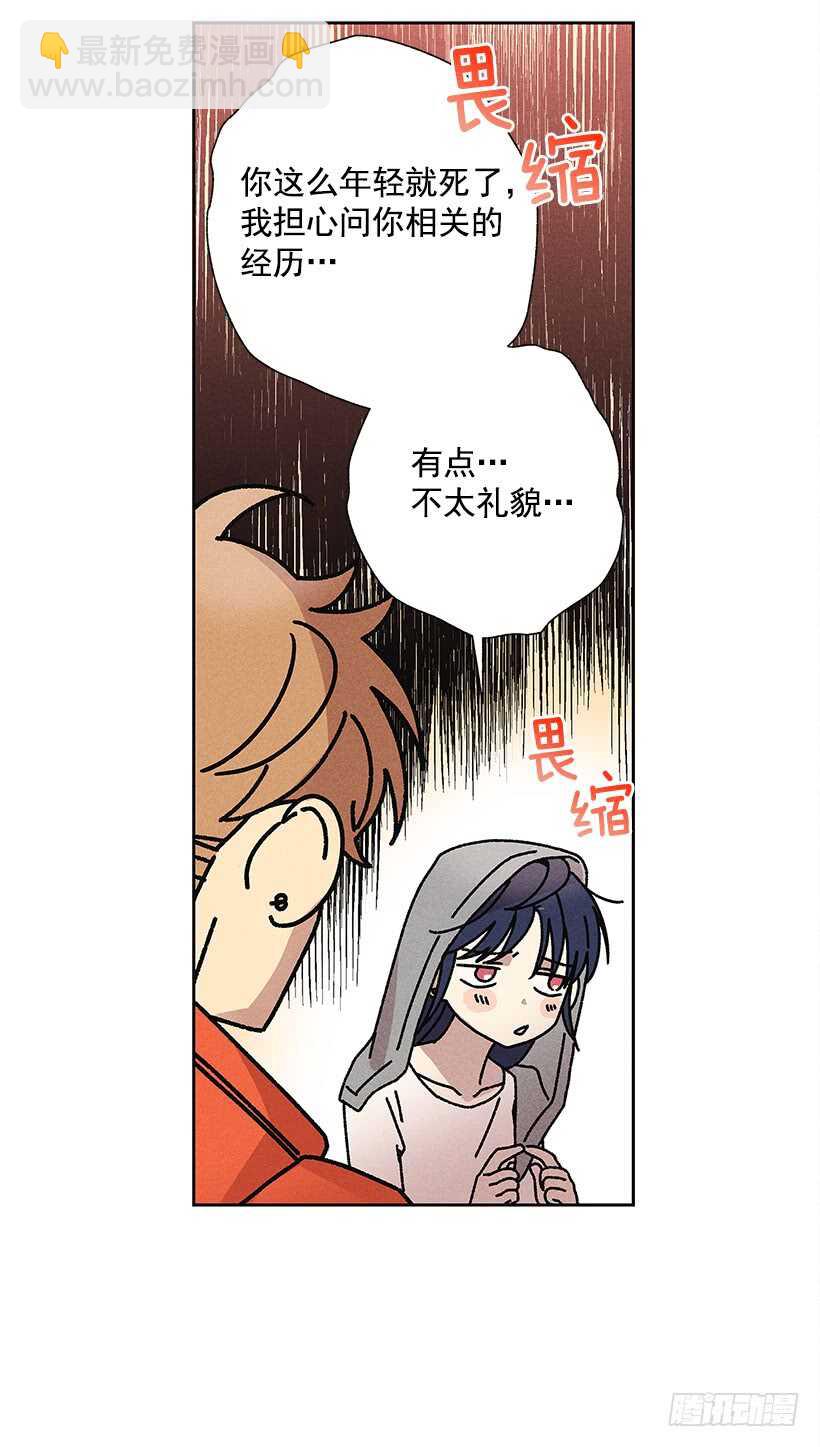 19.你应该多笑一笑(1/2)-第20话