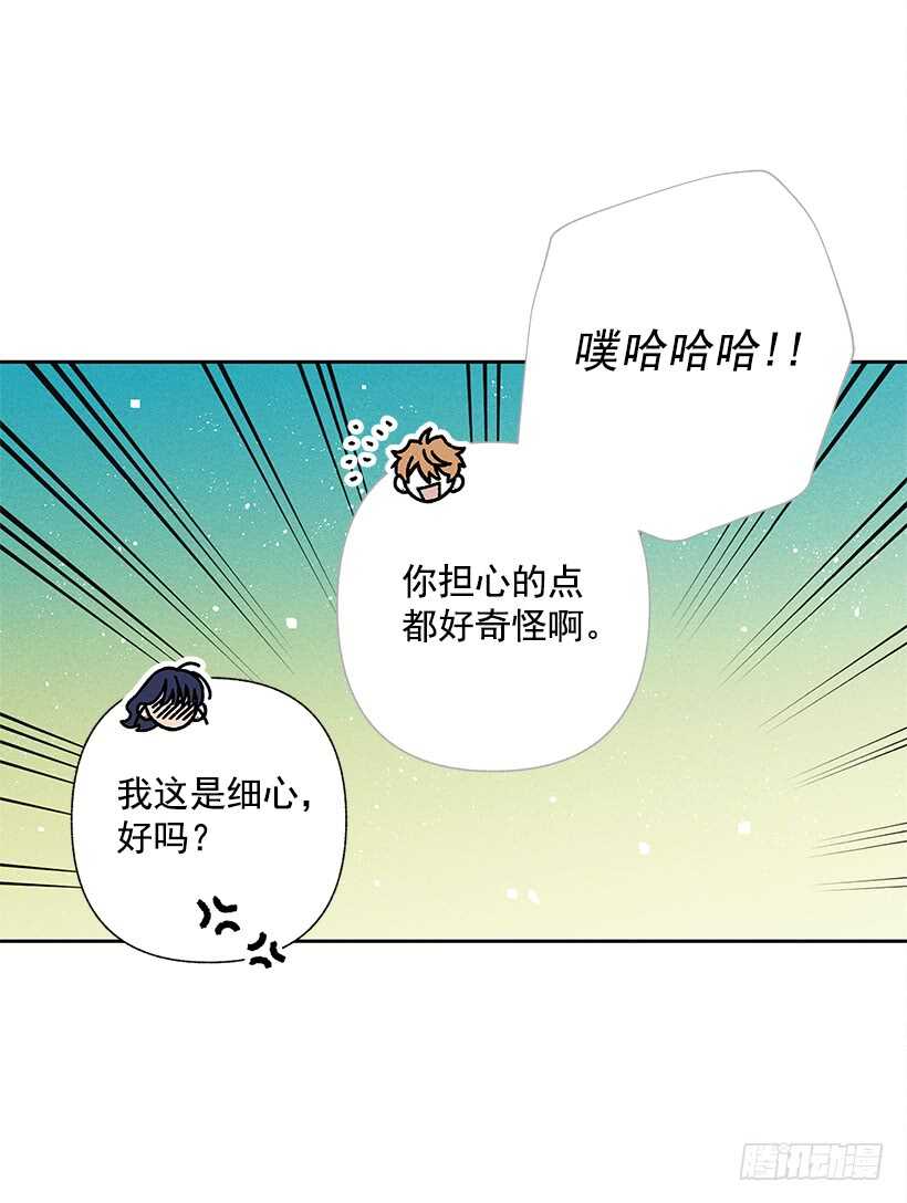 19.你应该多笑一笑(1/2)-第20话