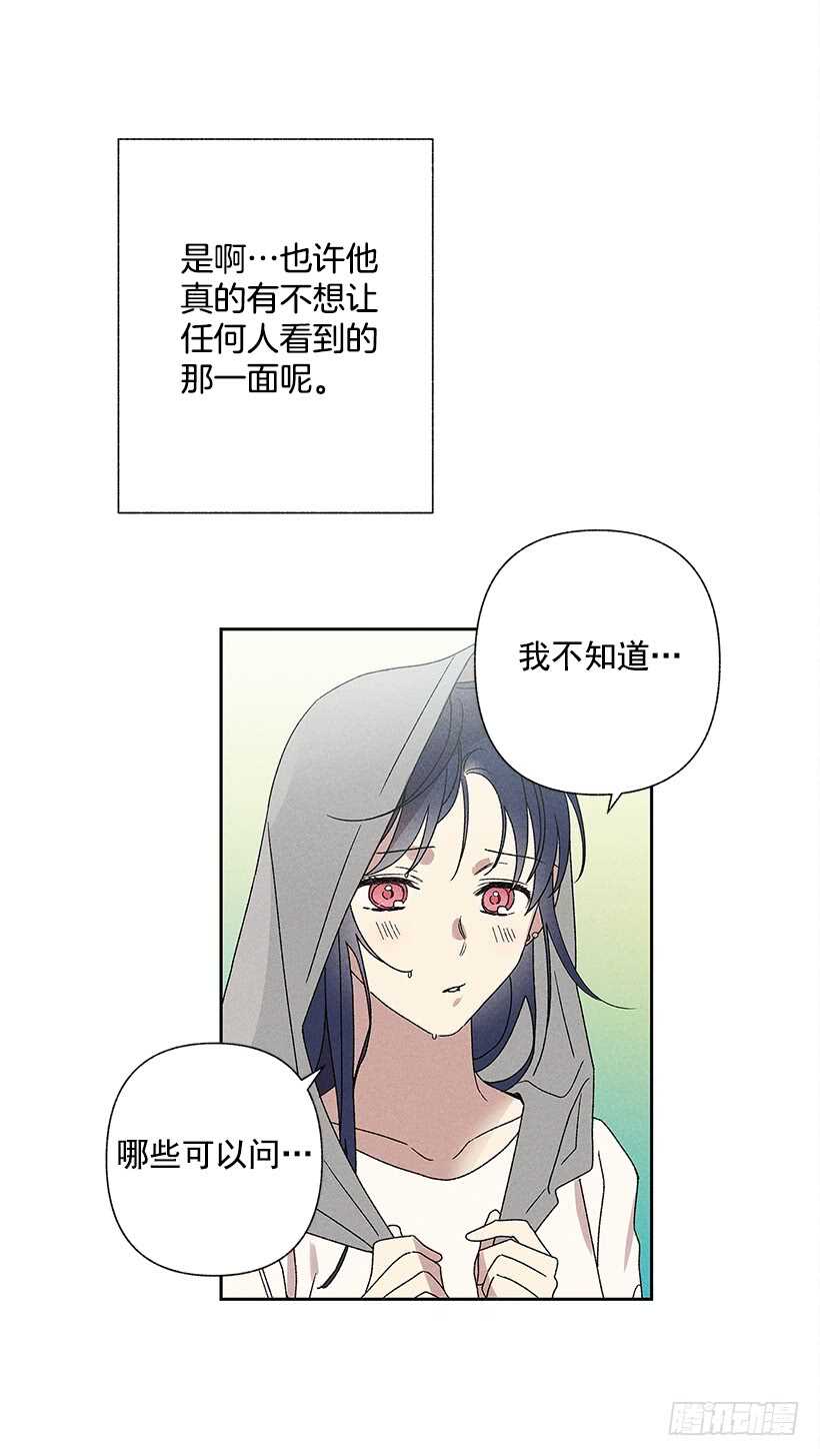 19.你应该多笑一笑(1/2)-第20话