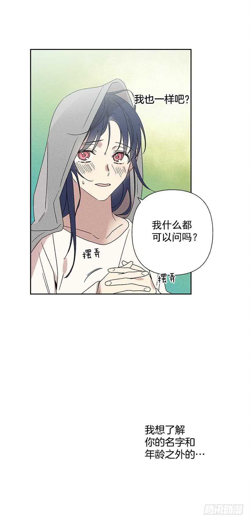 19.你应该多笑一笑(1/2)-第20话