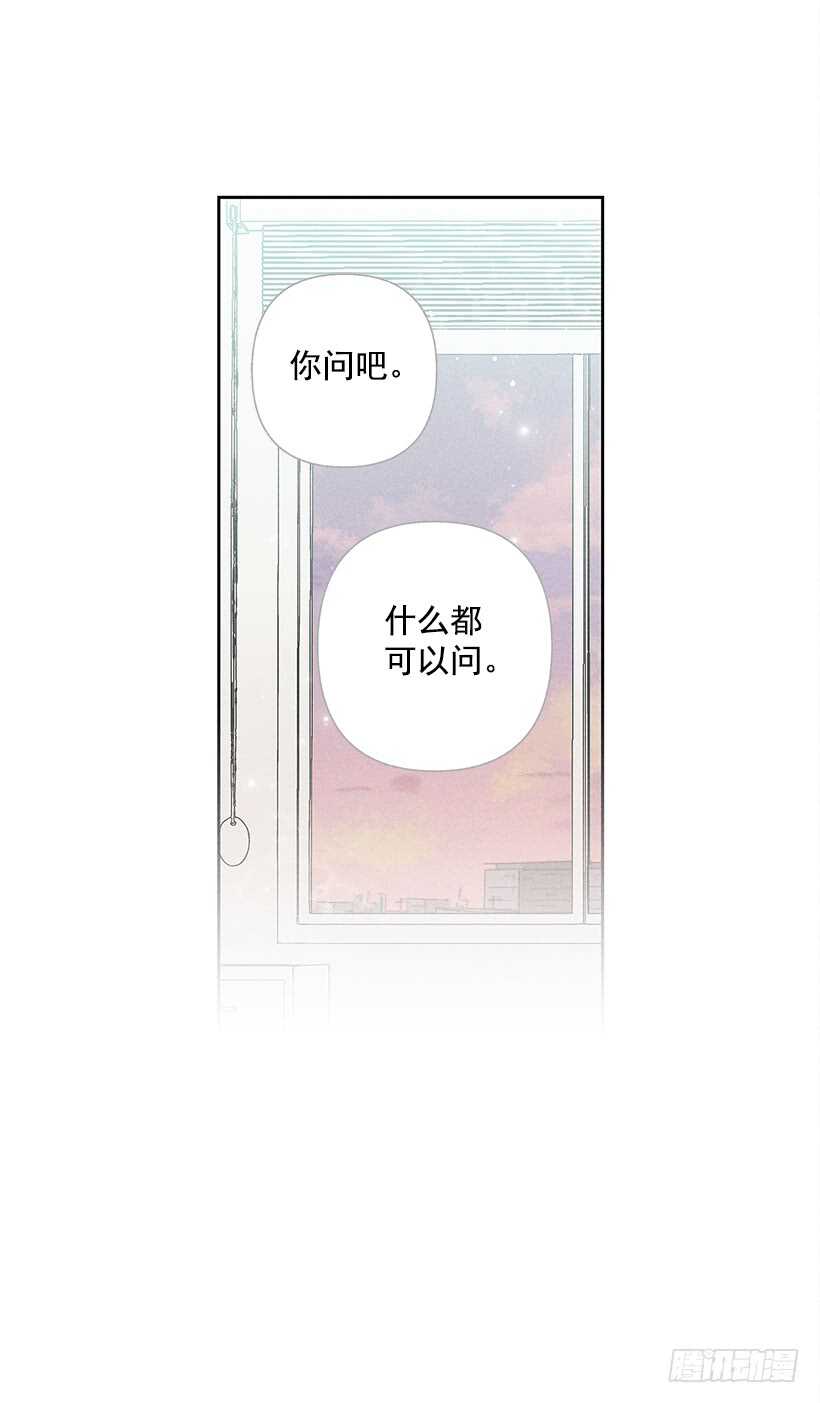 19.你应该多笑一笑(1/2)-第20话