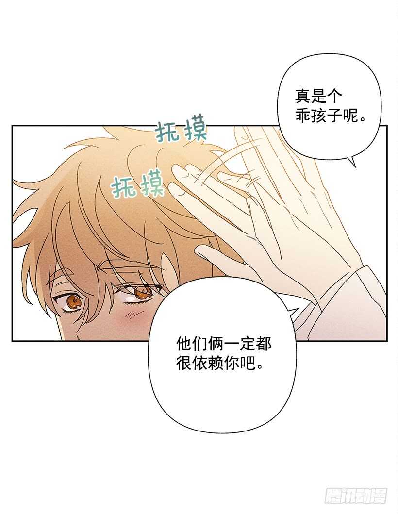 19.你应该多笑一笑(1/2)-第20话