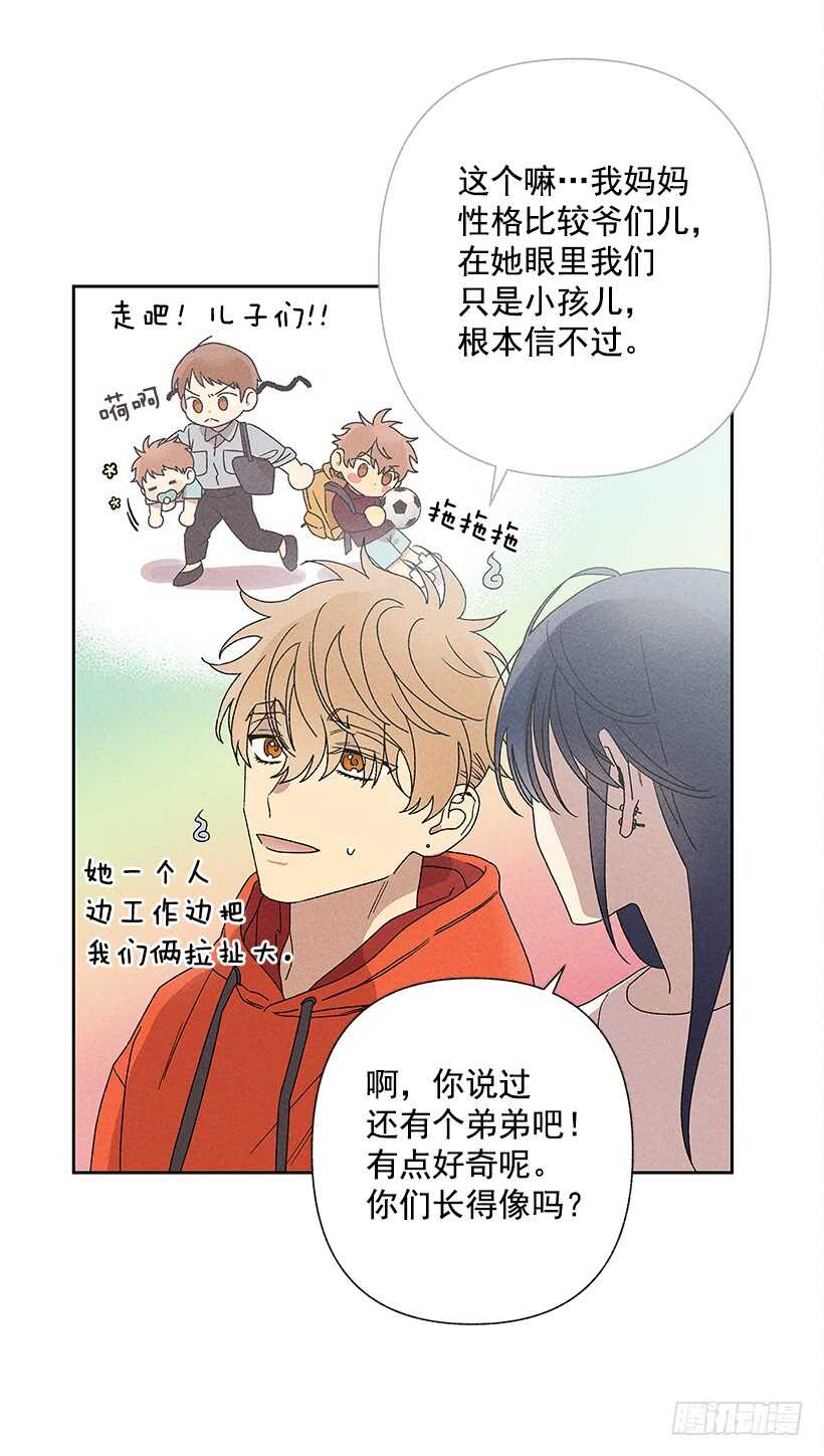 19.你应该多笑一笑(1/2)-第20话