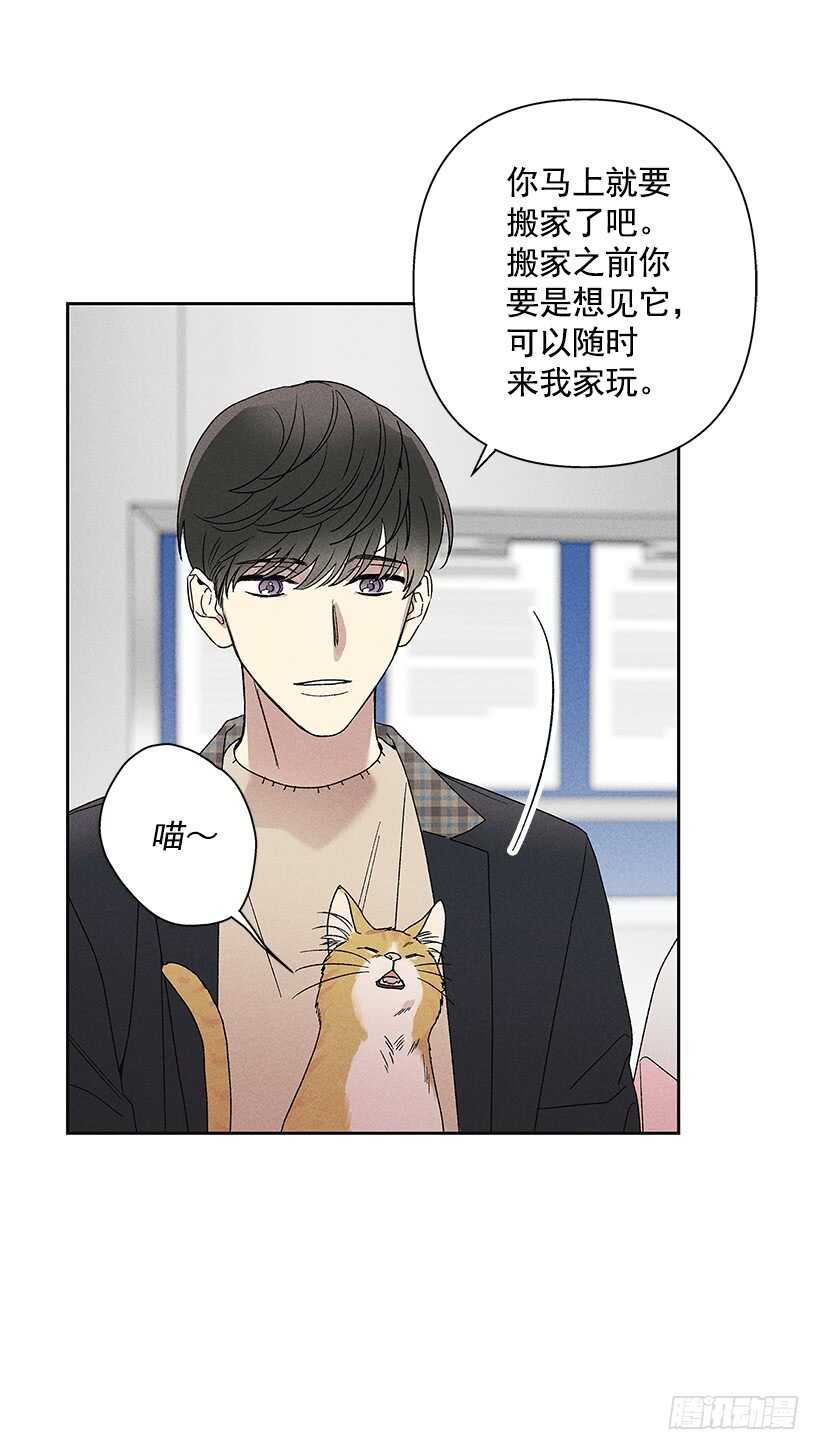 19.你应该多笑一笑(1/2)-第20话