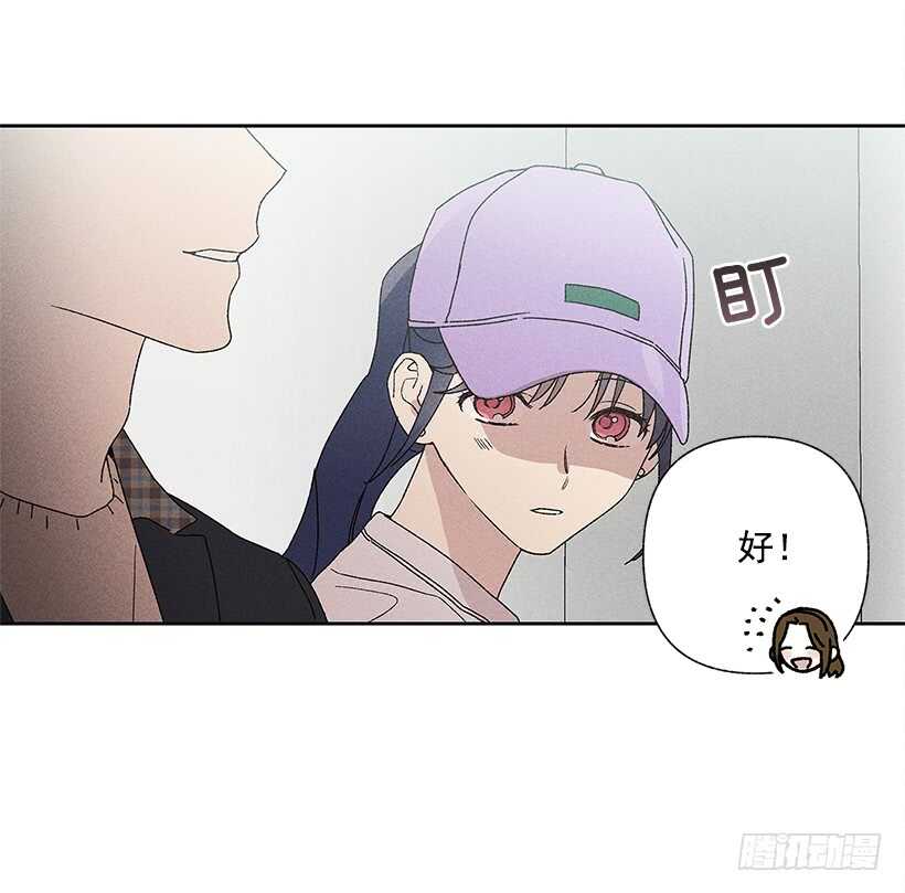 19.你应该多笑一笑(1/2)-第20话