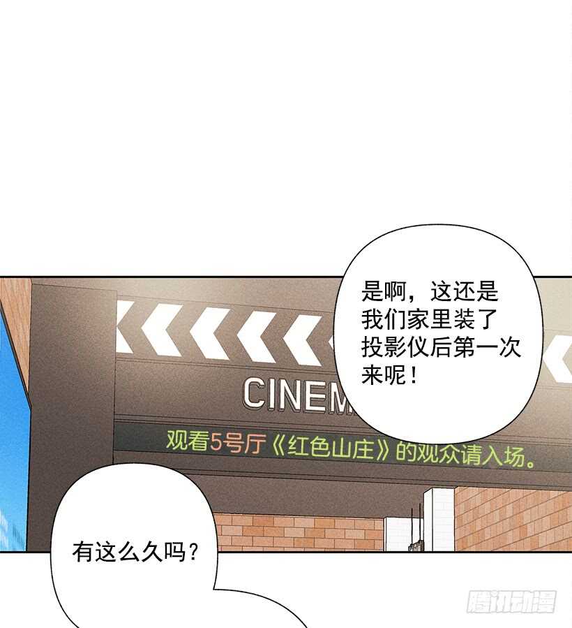 21.装作不知道，明白吧？(1/2)-第22话