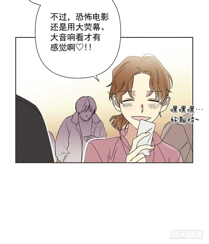 21.装作不知道，明白吧？(1/2)-第22话