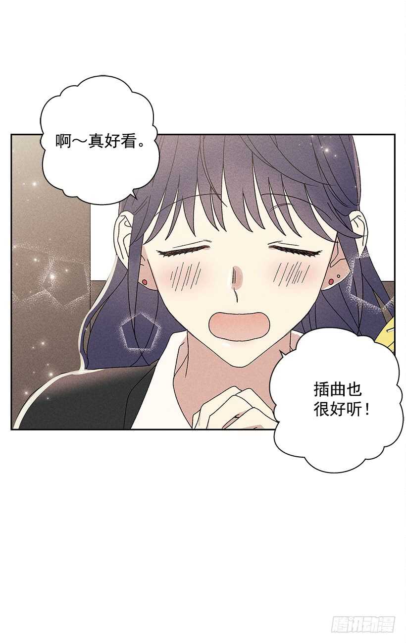 21.装作不知道，明白吧？(1/2)-第22话