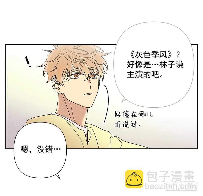 21.装作不知道，明白吧？(1/2)-第22话