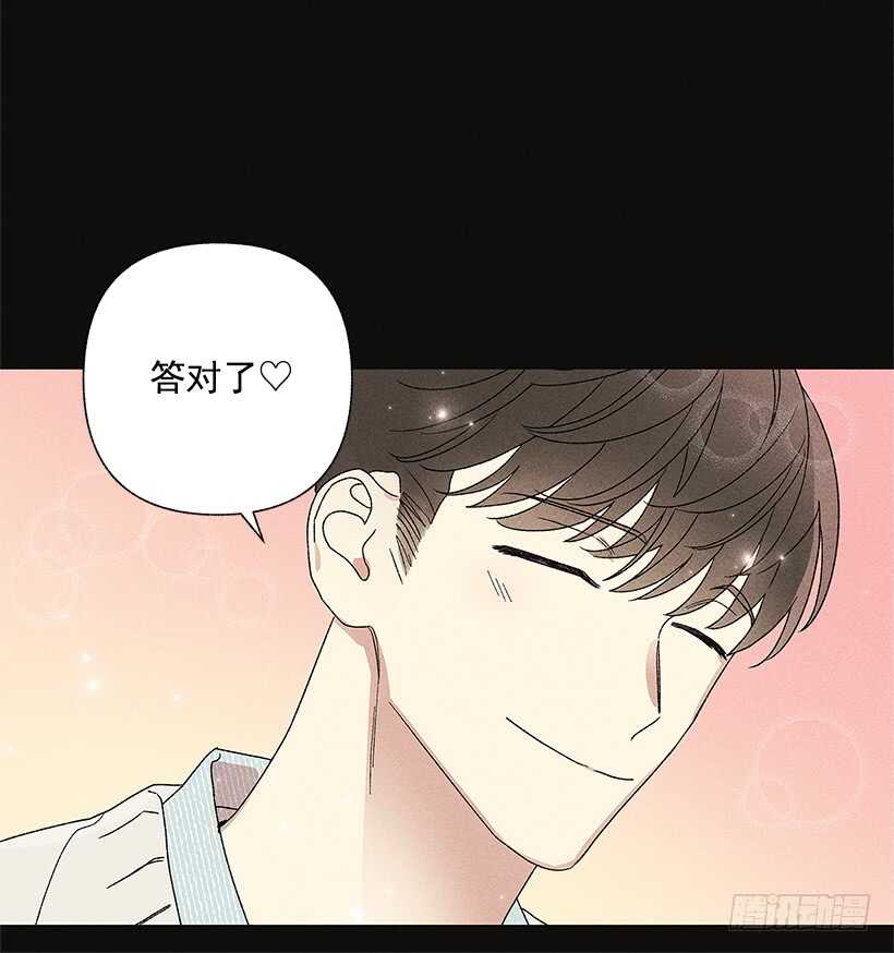 21.装作不知道，明白吧？(1/2)-第22话