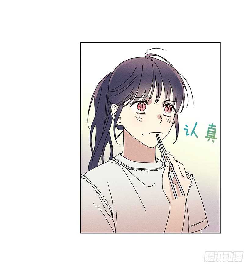 21.装作不知道，明白吧？(1/2)-第22话