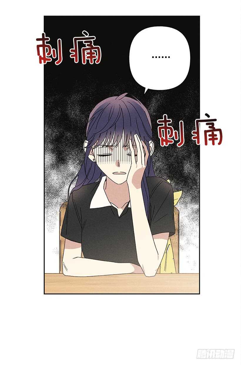21.装作不知道，明白吧？(1/2)-第22话