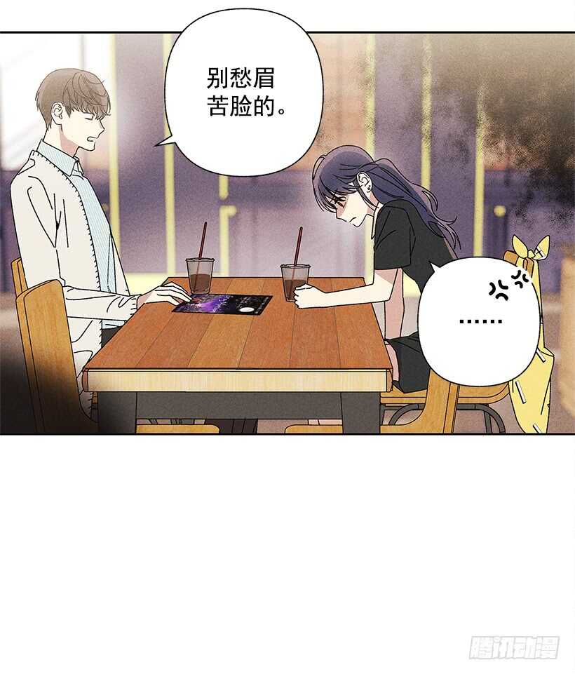 21.装作不知道，明白吧？(1/2)-第22话