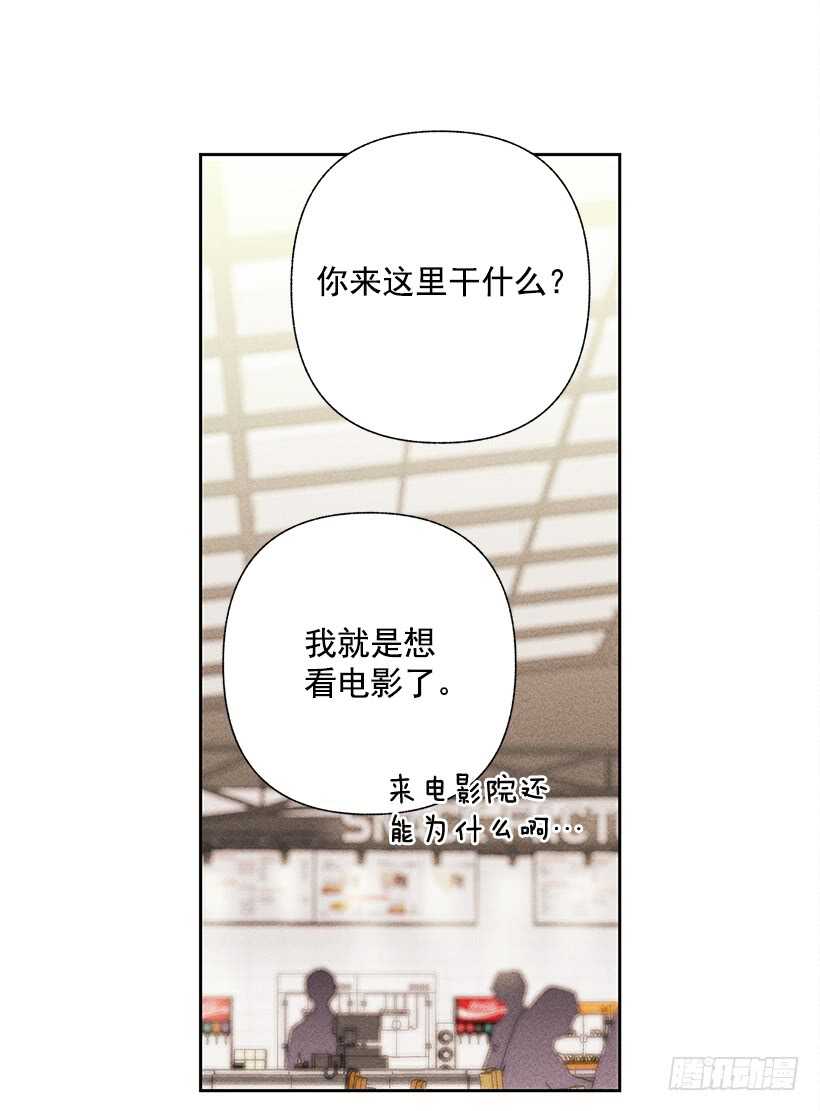 21.装作不知道，明白吧？(1/2)-第22话