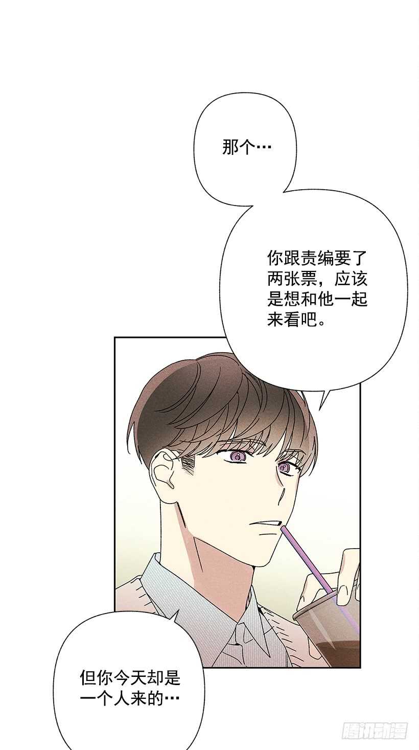 21.装作不知道，明白吧？(1/2)-第22话
